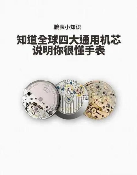 别再说使用ETA机芯就是低端腕表，那是你不了解ETA！