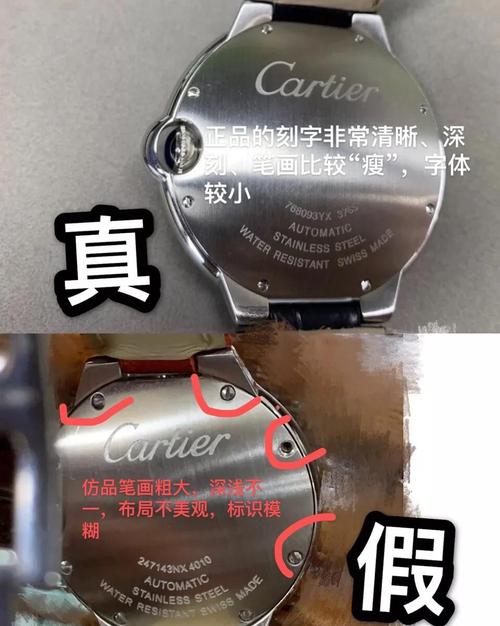 腕表先生评测：AF厂卡地亚大号蓝盘蓝气球真假对比