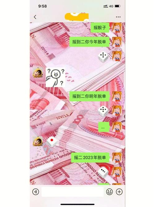 对不起，这份帮你脱单的圣诞礼单来得太晚