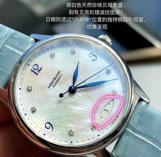 ▶Gift┃【万宝龙】我心由我丨全新万宝龙宝曦系列腕表，彰显宝曦女性自信魅力！
