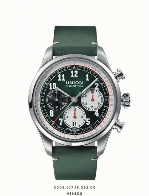 Union Glashutte宇联表2020新品上市-1893系列约翰内斯德尔施坦纪念版计时码表