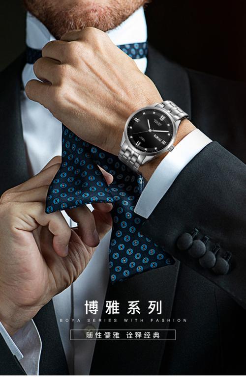 名表丨男人与表