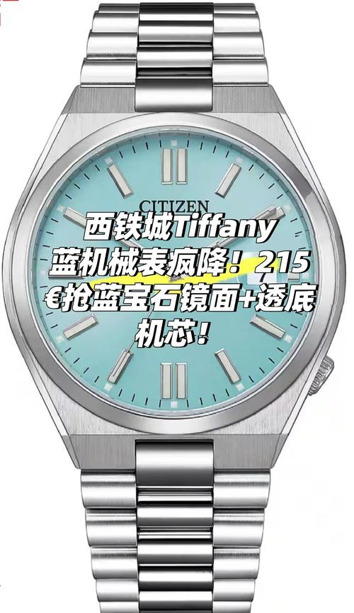 此刻・未来 西铁城2023年全球新品发布会