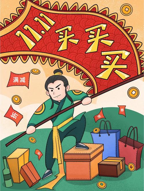 双11要剁手？不，留着戴好东西吧！