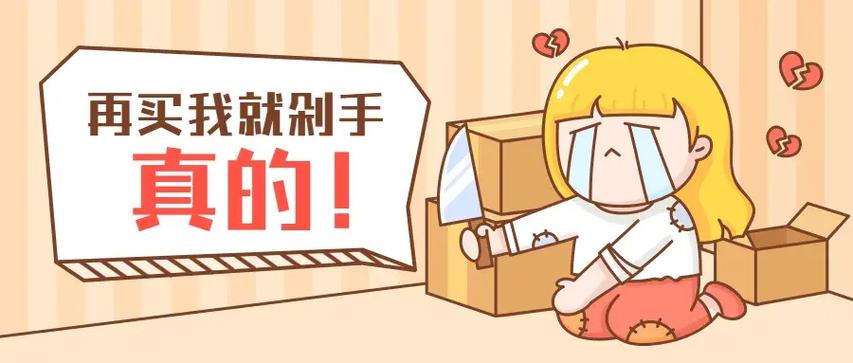 双11要剁手？不，留着戴好东西吧！