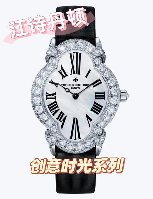 把羽毛装到手表上，法国人果然够浪漫