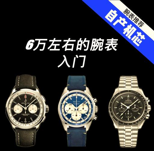自从入手了这些腕表，被小哥哥们撩的次数直线上涨