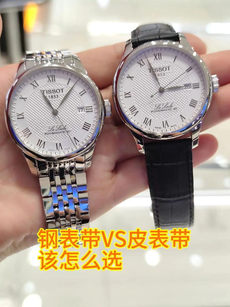 这个冬季，钢带表和皮带表哪个更好？又有哪些不错的皮带腕表呢？