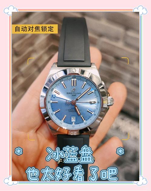 美度新款海洋之星价格竟超康卡斯？
