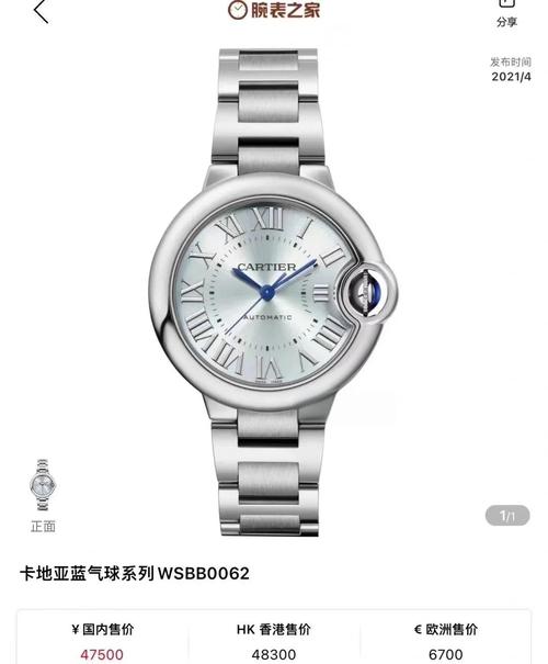 黑白红经典撞色，V6卡地亚蓝气球黑骑士ET时光廊上手评测