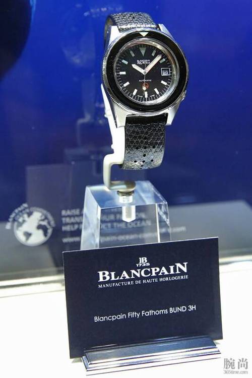 宝珀Blancpain五十噚系列65周年主题展于纽约举行