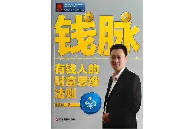 只有财富、学识才能支撑男人的魅力？还有MIES VAN觅凡！