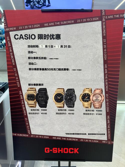 卡西欧发布与Scuderia AlphaTauri的合作款腕表