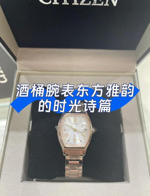 TEOREMA TUSCANA酒桶表：托斯卡纳的腕间风情