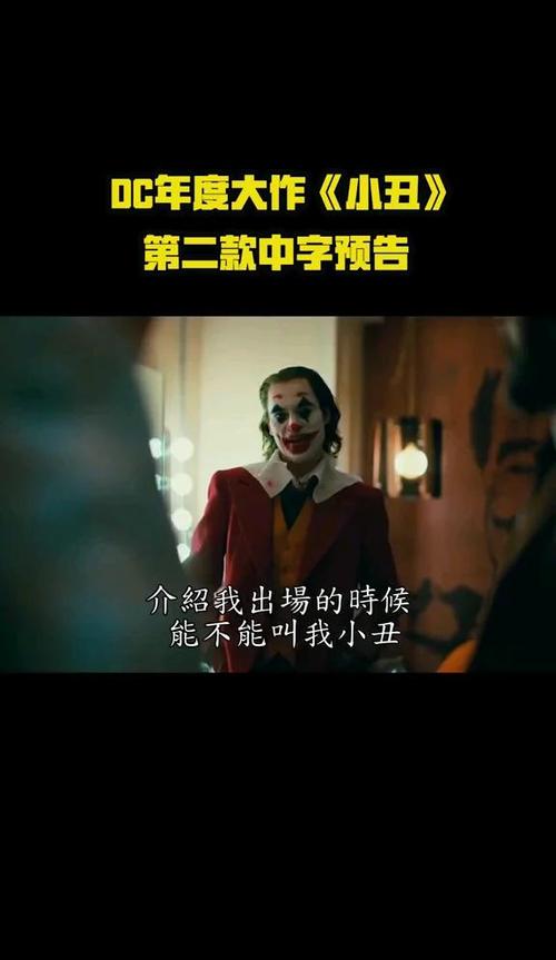 恒诚评表：探寻俄罗斯小丑背后的故事