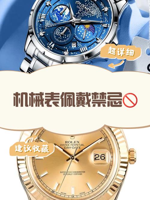 都说智能手表不会摧毁机械表，摧毁机械表是什么？