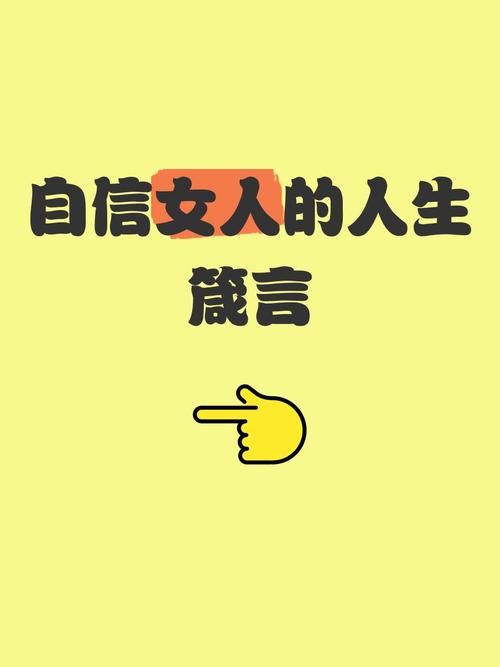 自信又笃定的知性美，你也可以拥有