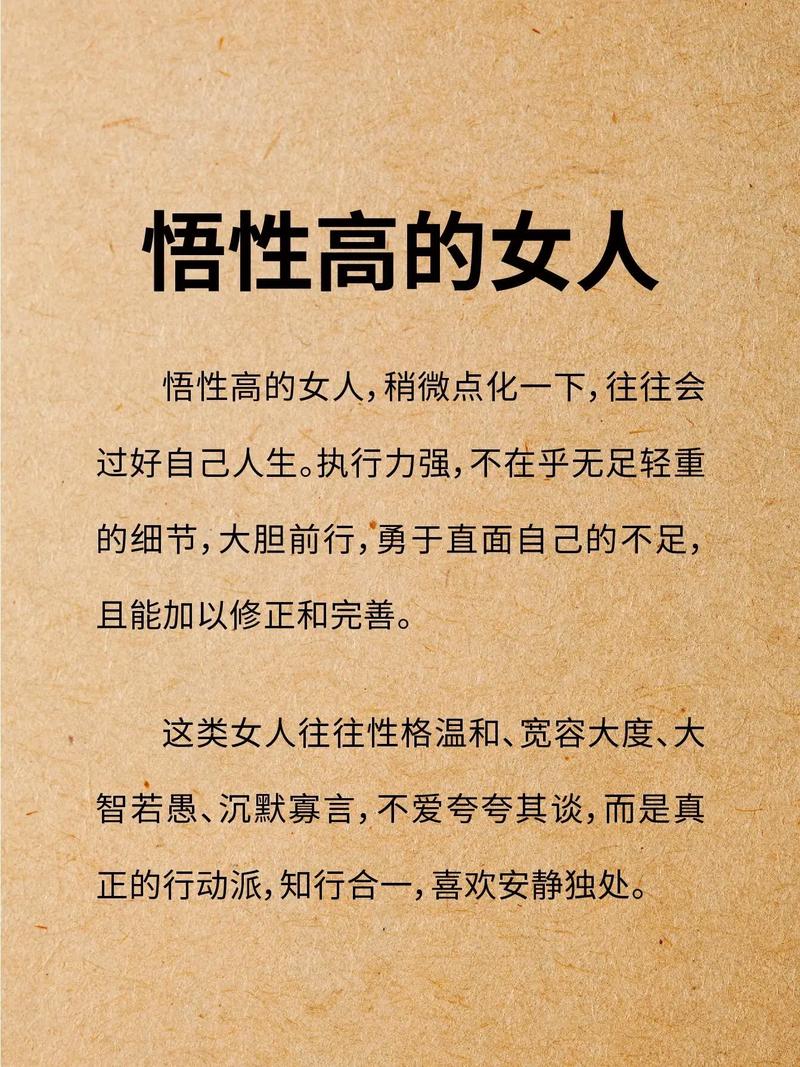 自信又笃定的知性美，你也可以拥有