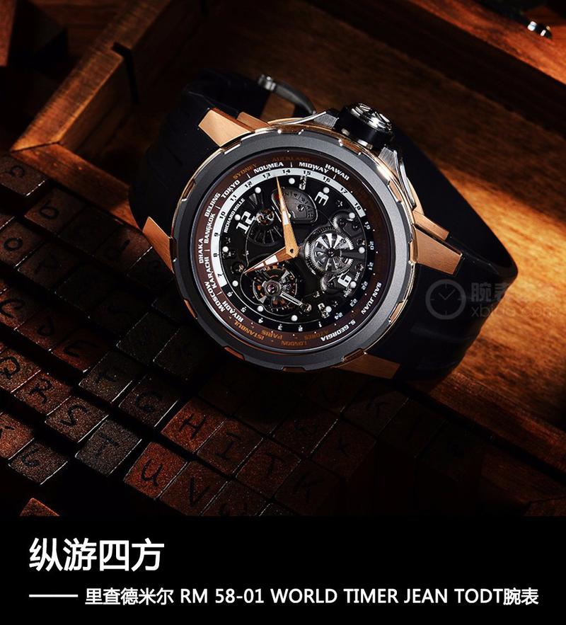 理查德米勒RM58-01世界时 Jean Todt限量版