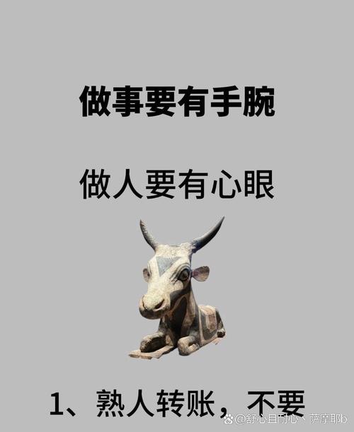 手腕上的表面功夫，是做给自己看的，不是为了满足谁迎合谁，切忌