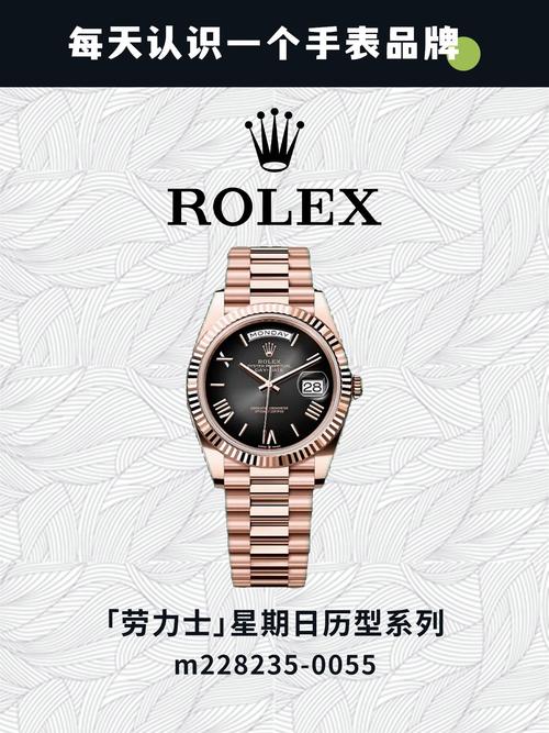 运动也要酷炫，名表劳力士玫瑰金搭配尽显奢华，百达翡丽优雅低调
