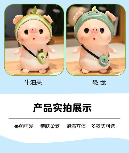 超萌的猪年限定新品，精致猪猪女孩的你了解一下？
