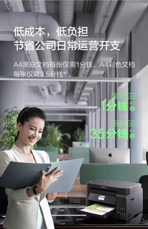 厚积薄发 爱普生可穿戴设备在中国隆重上市
