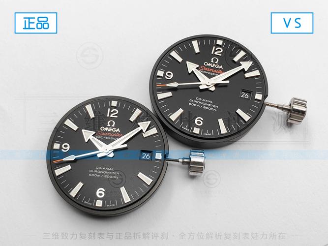 欧米茄海马全表拆卸，哪一块是4W的？哪一块是2K的？