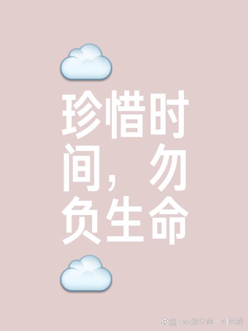 时间观念高清壁纸：领悟剎那间的蓝