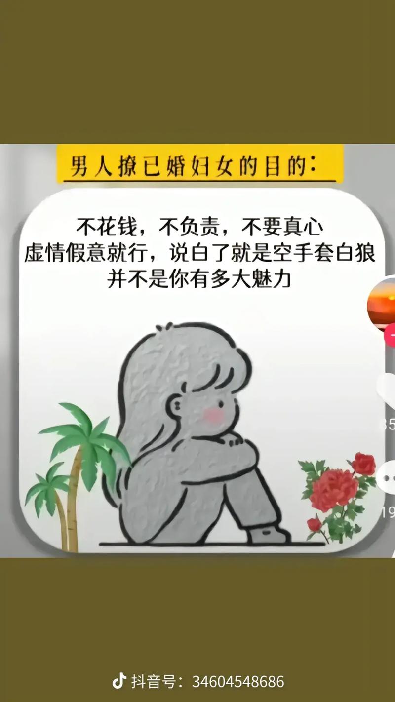 面对快速发展的社交，男人聊美女越来越难，是你不知道这几点？
