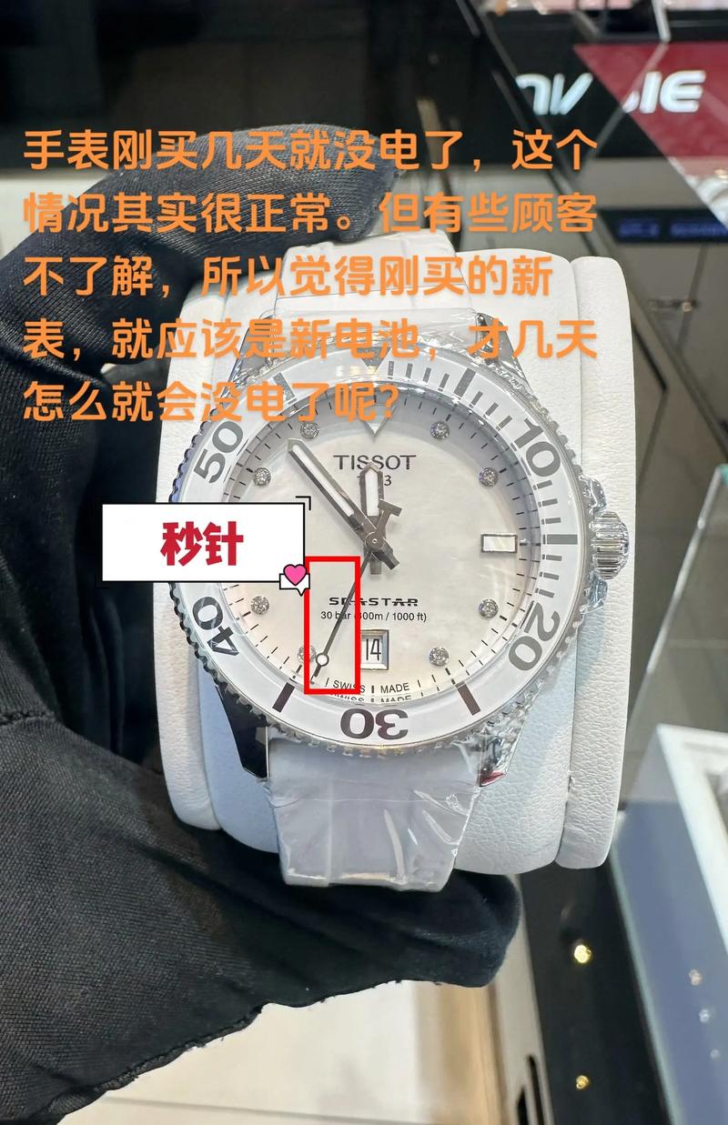 新《电商法》实施对海外购表会有什么影响，还能代购手表吗？