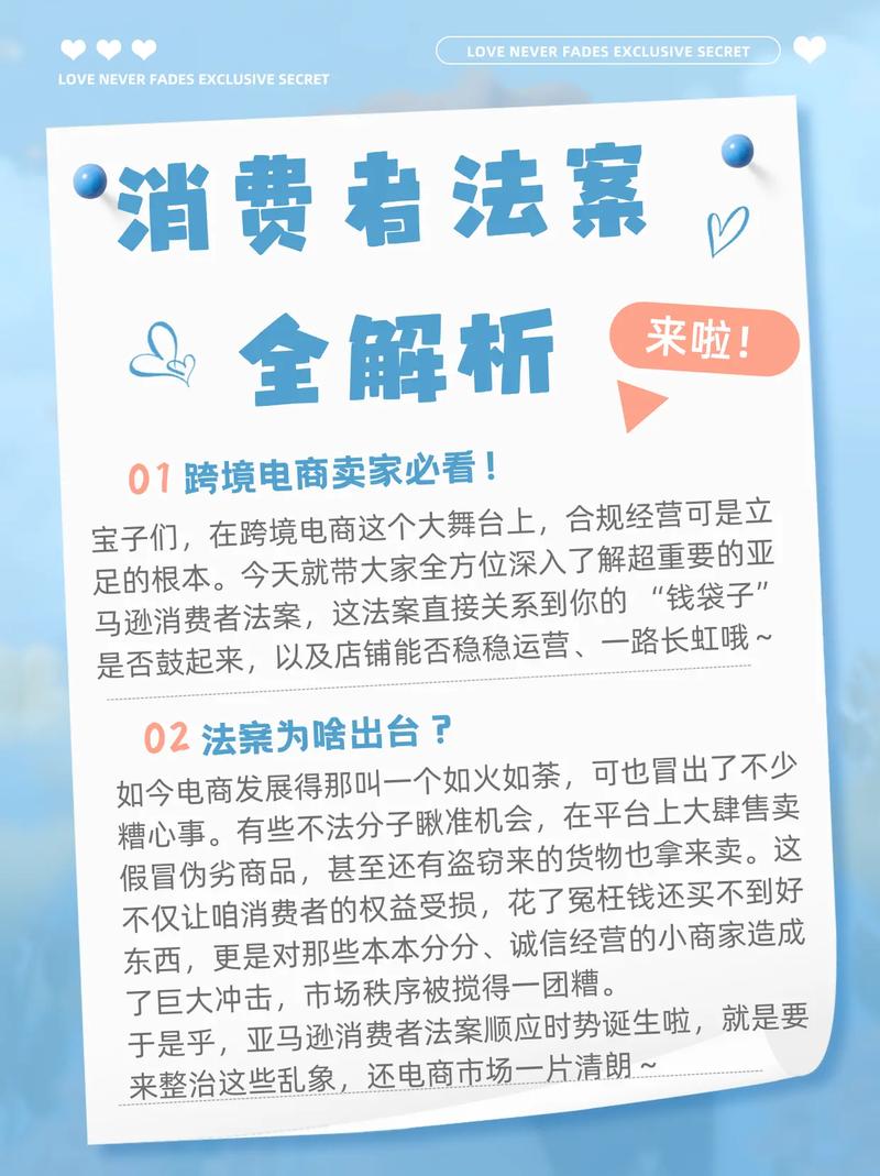 新《电商法》实施对海外购表会有什么影响，还能代购手表吗？
