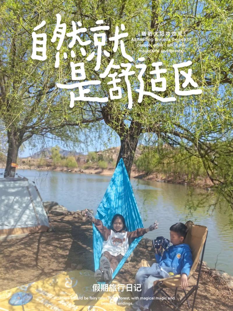 享受自然，做自己！BABY-G携手CHUMS开启户外新探险！