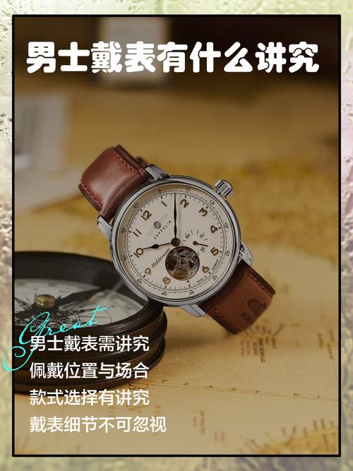 男人都应该佩戴手表吗？手表对男人意味着什么？看完你便知晓！