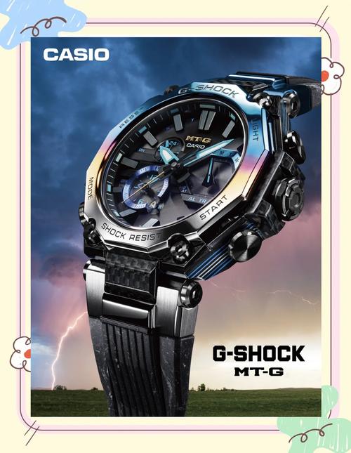 卡西欧天猫超级品牌日 开启G-SHOCK「硬碰硬」腕间江湖