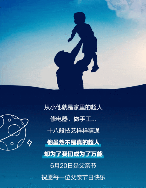 父亲节，送老爸DUFOUR舵就够了！