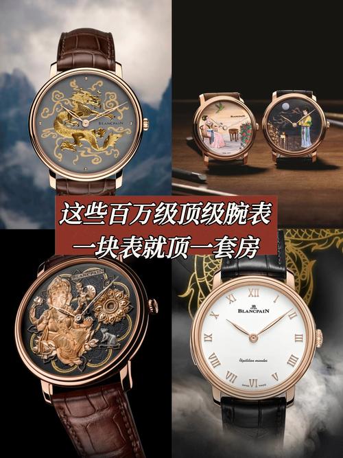 “表”治百病，迪奥、雅克德罗、天、肖邦全新瑞士美表承包你