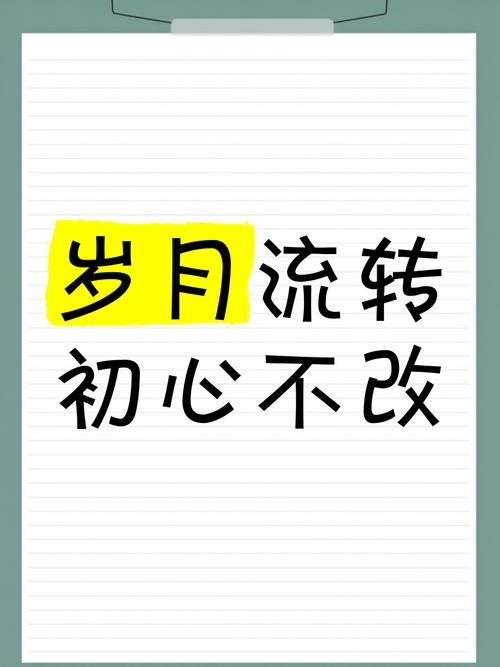 岁月在变 但不变的是“传承”