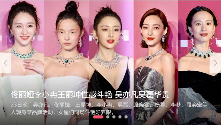 吴亦凡佟丽娅蒋劲夫，巴塞尔表展迎来最强明星阵容