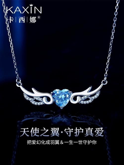 UR曜牌“天使之翼”项链：灵感来源于生活