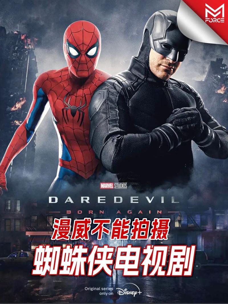 积家携手本尼迪克特•康伯巴奇亮相 全新电影《蜘蛛侠：英雄无归》全球首映礼