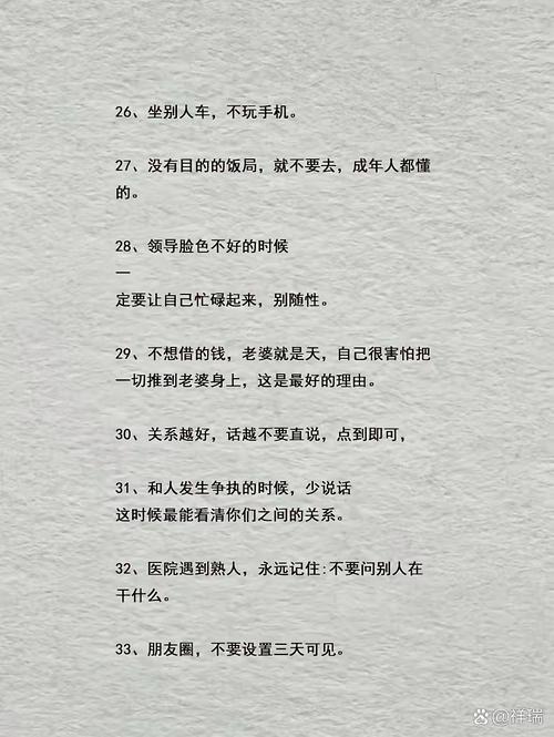 社交避免不了握手，而腕上的名表正好是别人见你的第一面印象