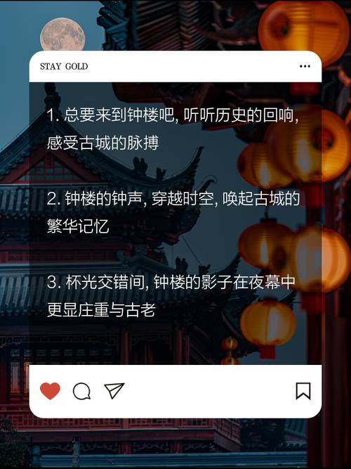 执子之手，将誓言凝于和光钟楼