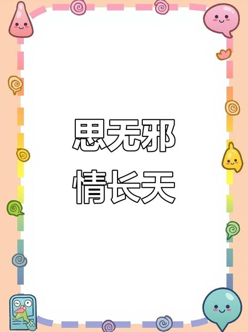 执子之手，将誓言凝于和光钟楼