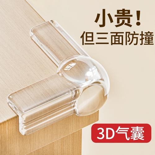 行李箱的防撞护角有没有用,婴儿护角也要用硅胶防撞