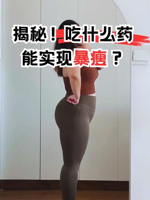 是什么,让她瘦了这么多?