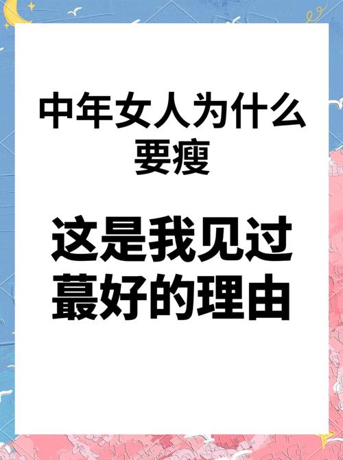 是什么,让她瘦了这么多?