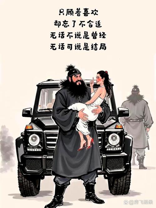 不做雌雄大盗,一样浪迹天涯
