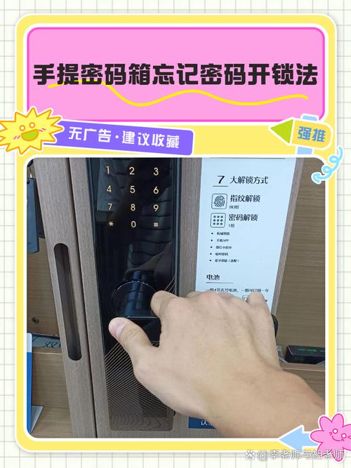 铅笔盒锁怎么改密码教程,如何换密码打开文具盒?