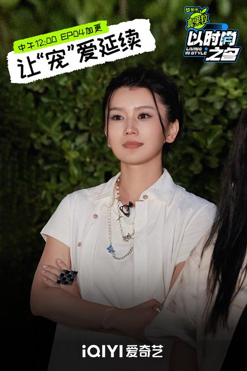 时尚芭莎90秒 ｜“毛孩子”们的幸福生活！